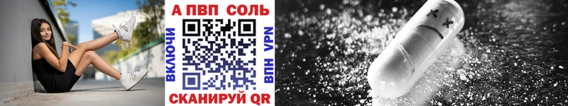 Как найти наркотики Тотьма АМФЕТАМИН  МЕТАМФЕТАМИН  Кокаин  А ПВП  Каннабис 