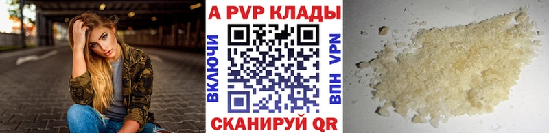 А ПВП VHQ  OMG рабочий сайт  Тотьма 