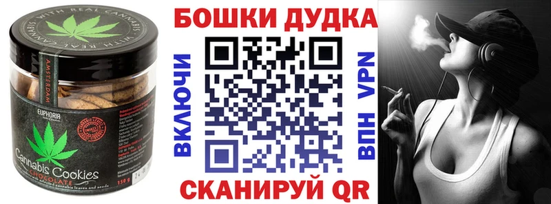 это наркотические препараты  blacksprut ONION  Тотьма  Еда ТГК конопля 