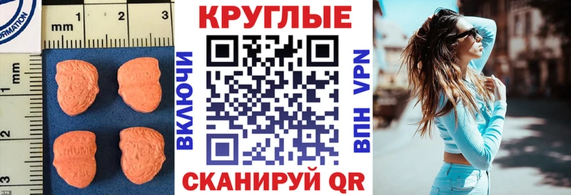 блэк спрут ссылка  shop официальный сайт  ЭКСТАЗИ 300 mg  Тотьма 