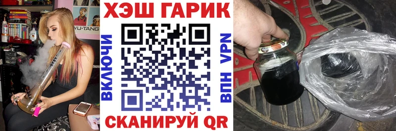 ГАШИШ гашик  МЕГА зеркало  Тотьма 