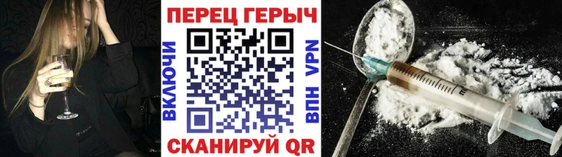 купить   Тотьма  kraken онион  ГЕРОИН герыч 