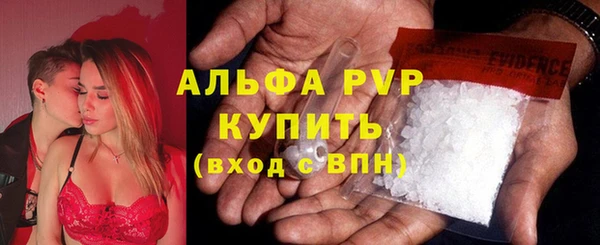 метамфетамин Абдулино