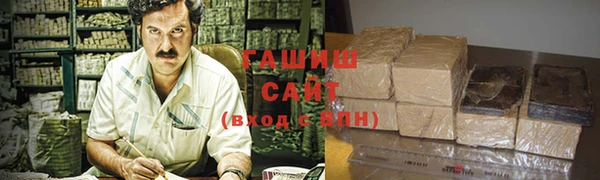 MESCALINE Абаза