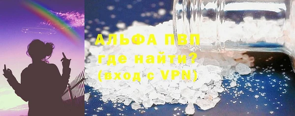 MESCALINE Абаза