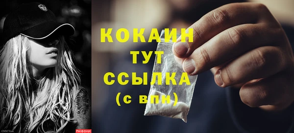MESCALINE Абаза