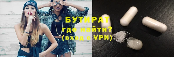 метамфетамин Абдулино