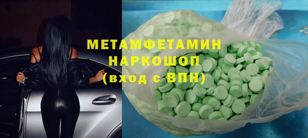 мескалин Гусиноозёрск