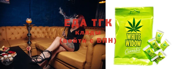 метамфетамин Абдулино