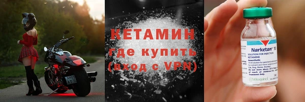 кокаин колумбия Абинск