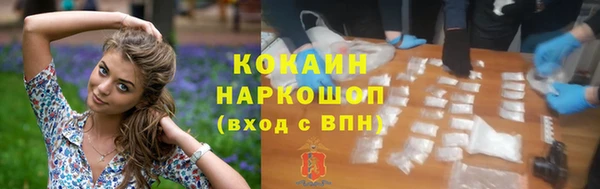кокаин колумбия Абинск