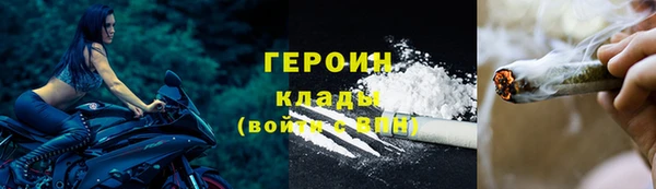 каннабис Гусев
