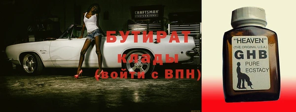 меф Гусь-Хрустальный