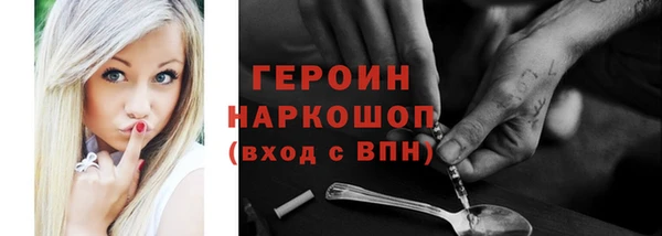 кокаин колумбия Абинск