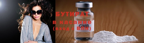 метамфетамин Абдулино