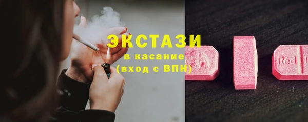 метамфетамин Абдулино