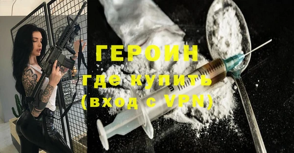 метамфетамин Абдулино