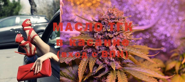 метамфетамин Абдулино