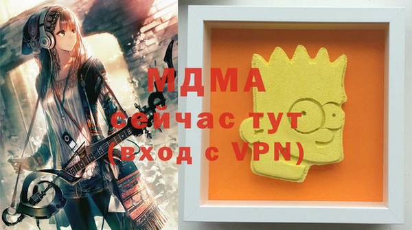 метамфетамин Абдулино