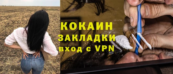 метамфетамин Абдулино