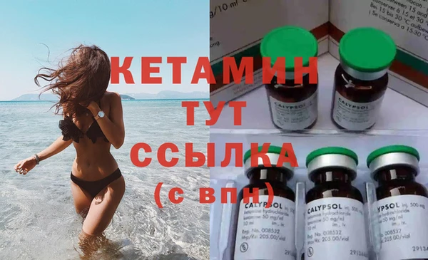 MESCALINE Абаза