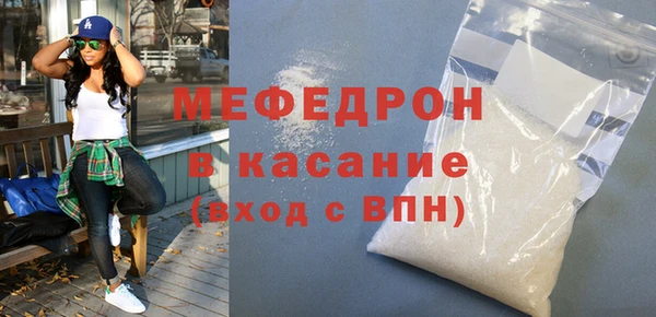 MESCALINE Абаза