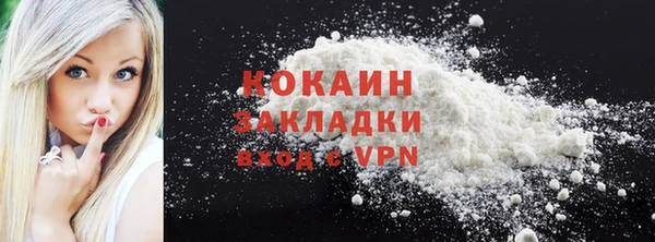 кокаин колумбия Абинск
