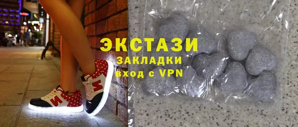 MESCALINE Абаза
