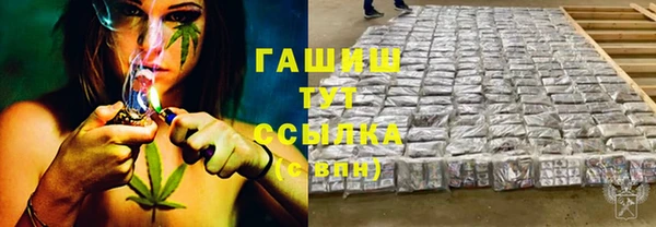 метамфетамин Абдулино