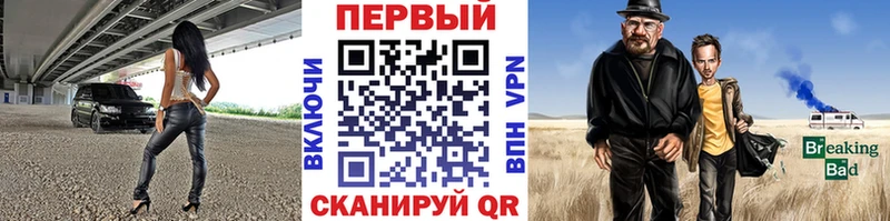 что такое наркотик  Тотьма  МЕТАМФЕТАМИН винт 