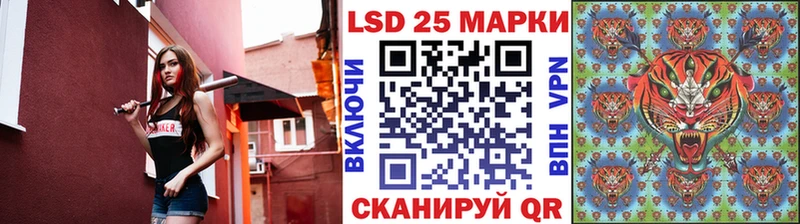 Марки N-bome 1,8мг Тотьма