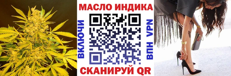 Дистиллят ТГК вейп  Тотьма 