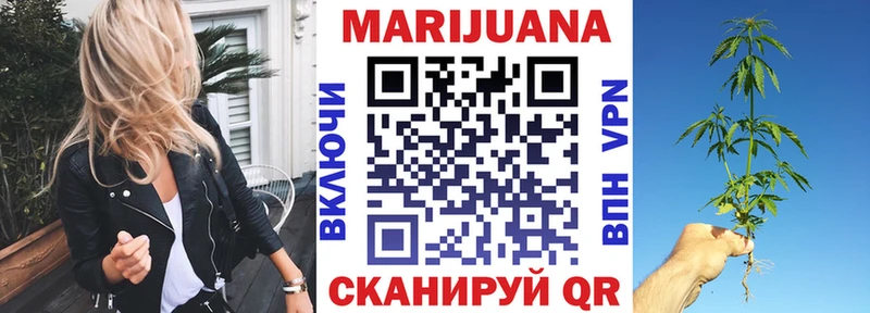 Бошки Шишки гибрид  кракен ТОР  Тотьма 